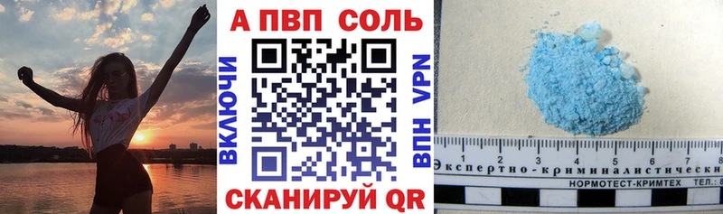 APVP мука  Москва 
