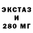 Экстази TESLA Sergey Korotkevic