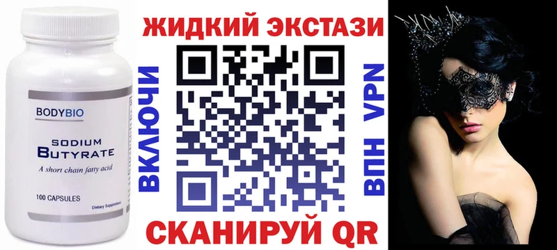 KRAKEN зеркало  Москва  БУТИРАТ 1.4BDO 