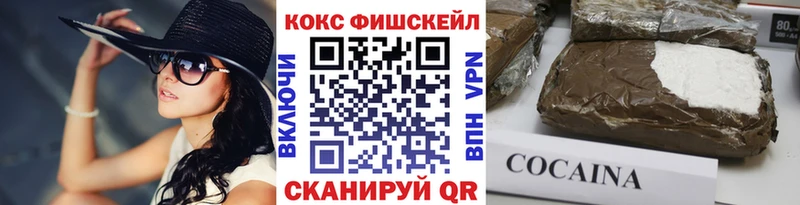 мега ONION Москва COCAIN 98%