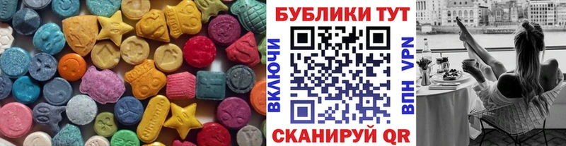 Ecstasy VHQ  Москва 