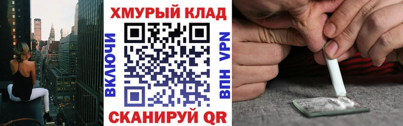 наркотики  Москва  Героин VHQ 