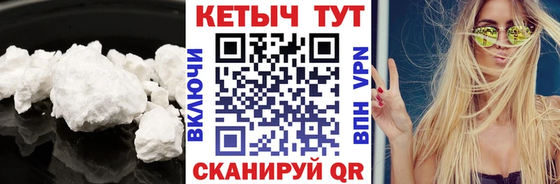 КЕТАМИН VHQ  где найти   Москва 