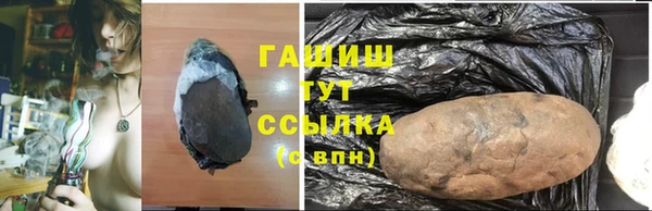 кокаин Горняк