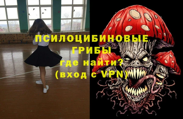 мефедрон Горно-Алтайск