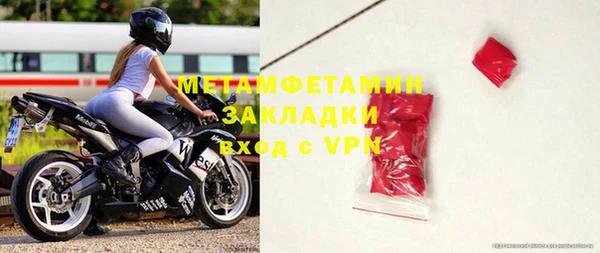 мефедрон Горно-Алтайск