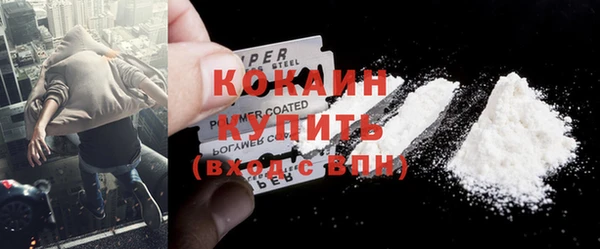 кокаин Горняк