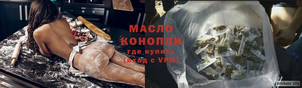 мефедрон Горно-Алтайск