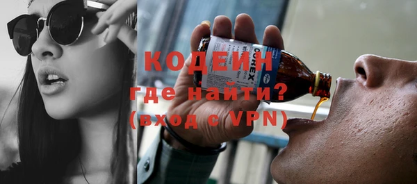 MDMA Premium VHQ Горнозаводск