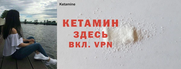 кокаин Горняк