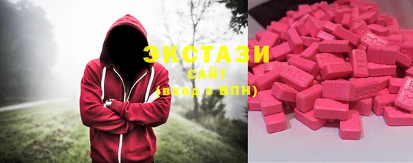 MDMA Premium VHQ Горнозаводск