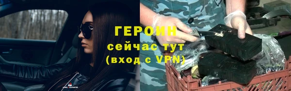 MDMA Premium VHQ Горнозаводск