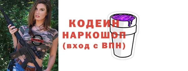 кокаин Горняк