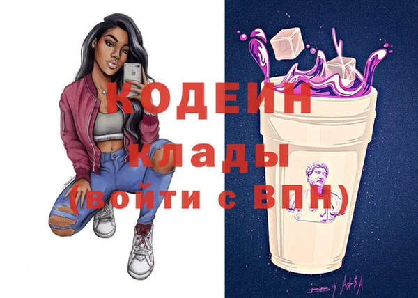 MDMA Premium VHQ Горнозаводск