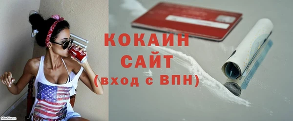 MDMA Premium VHQ Горнозаводск