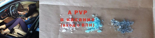 MDMA Premium VHQ Горнозаводск