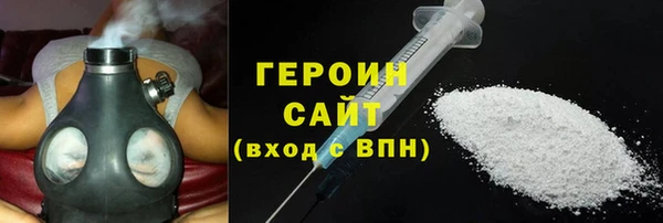 мефедрон Горно-Алтайск