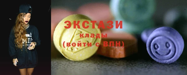 мефедрон Горно-Алтайск