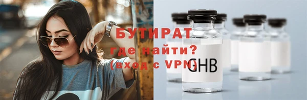 MDMA Premium VHQ Горнозаводск