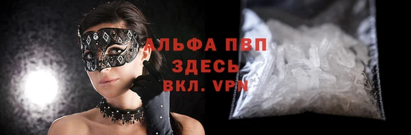 кокаин Горняк