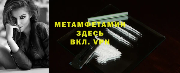 MDMA Premium VHQ Горнозаводск