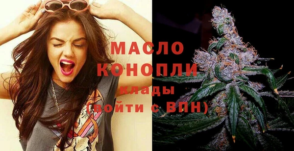 MDMA Premium VHQ Горнозаводск