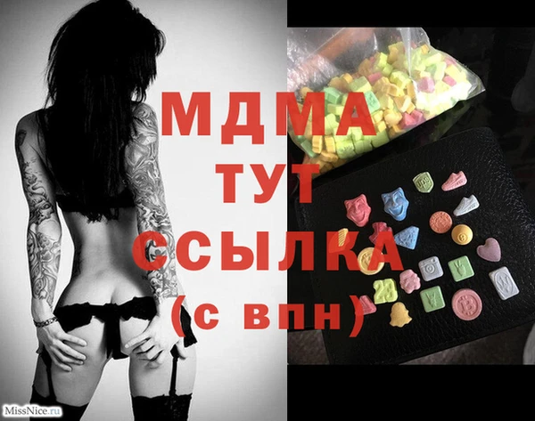 кокаин Горняк