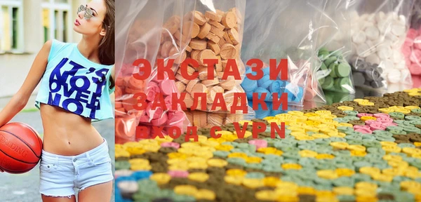 MDMA Premium VHQ Горнозаводск