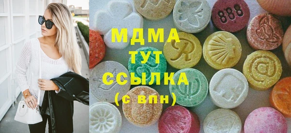 мефедрон Горно-Алтайск