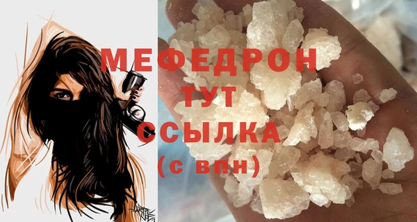 MDMA Premium VHQ Горнозаводск