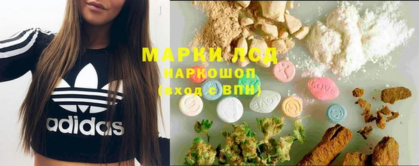 MDMA Premium VHQ Горнозаводск