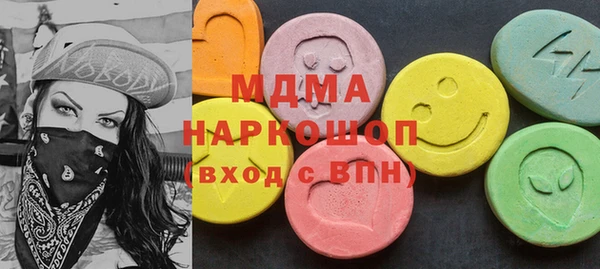 MDMA Premium VHQ Горнозаводск