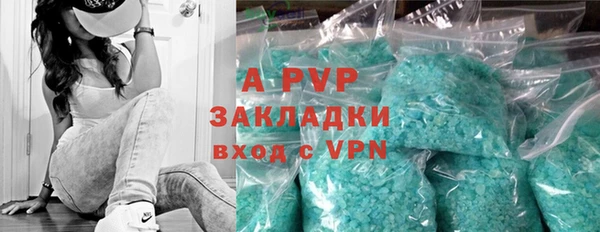 мефедрон Горно-Алтайск