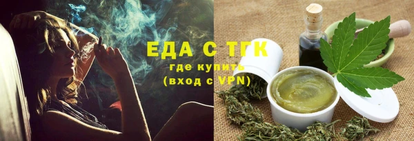 мефедрон Горно-Алтайск