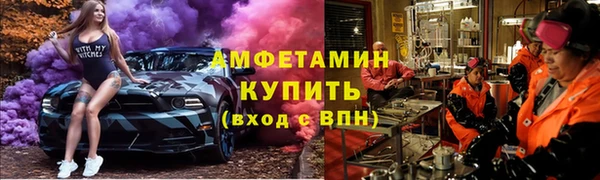 мефедрон Горно-Алтайск