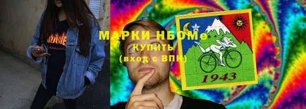 кокаин Горняк