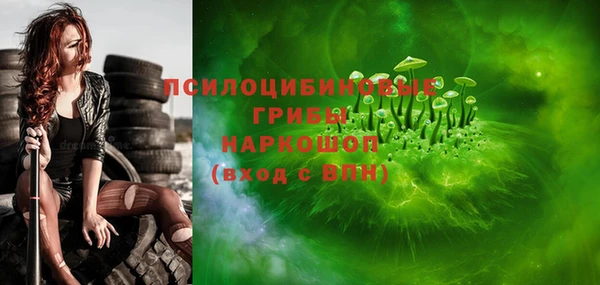 MDMA Premium VHQ Горнозаводск