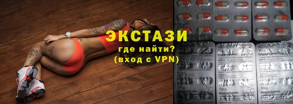 MDMA Premium VHQ Горнозаводск