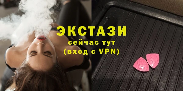 кокаин Горняк
