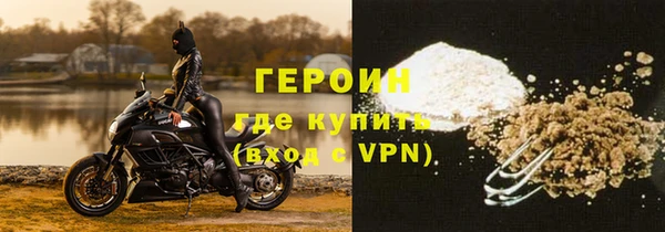мефедрон Горно-Алтайск