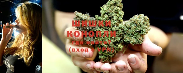 мефедрон Горно-Алтайск