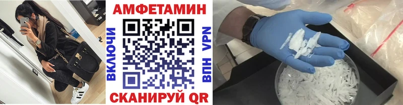 продажа наркотиков  нарко площадка состав  МЕТАМФЕТАМИН Декстрометамфетамин 99.9%  Москва 