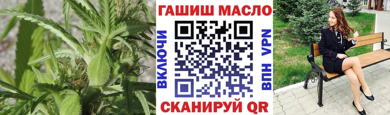ТГК Wax  Москва 