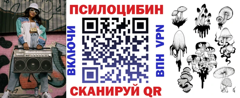 Псилоцибиновые грибы MAGIC MUSHROOMS  Москва 